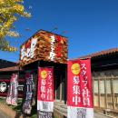 【新店舗オープン】2025年11月7日(金)に『ラーメンま
