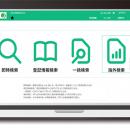 日本リスク管理センター株式会社、反社チェックサービ