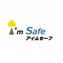 【2026年 1月のオンライン講習：衛生推進者 講習】便