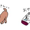 「LINEスタンプ・絵文字で＃犬の日を盛り上げよutf-8
