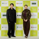 鈴木京香さん、磯村勇斗さんをゲストに記者発表会を開