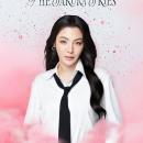 『桜スカイの下の約束：Faye 1st Fan Meeting in Japa