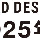 自然冷媒ハイブリッド給湯機「HPHB R290」出荷式utf-8