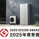 自然冷媒ハイブリッド給湯機「HPHB R290」出荷式utf-8