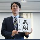 第50期 棋聖戦七番勝負第１局 「ハワイ対局」よみうり