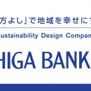 「しがぎん事業承継ファンド」を通じた甲陽興産グルー
