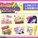 TVアニメ『New PANTY ＆ STOCKING with GARTERBELT』L
