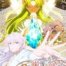 アルファポリス『最後にひとつだけお願いしてもよろし