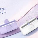 【50％OFF】手のひらサイズ＆Type-C直挿し対応！RORRY