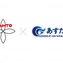 アーストラベル水戸、関東学院中学校高等学校と中学2