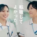 看護師向け人材紹介「ナース専科 転職」のTVCM、「202