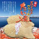 【映画『港のひかり』× 米乃家】期間限定「富山ズワイ