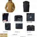 【KARRIMORより】様々な素材を使用したインシュutf-8