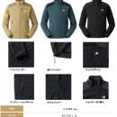 【KARRIMORより】様々な素材を使用したインシュutf-8