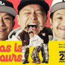 「atmos」のアパレルライン”2025 Winter COLLECTION”