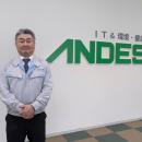 2025年11月21日 アンデス電気株式会社 元青山学院大学