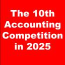 会計の未来を創造する学生たちの祭典！第10回 アutf-8