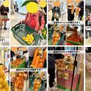 ありがとう9周年！「伊豆・村の駅ラスカ熱海店」utf-8