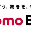 稚内空港にてローカル5Gなどを活用した除雪車両utf-8