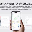 BLUETTI史上最小サイズのポータブル電源「AORA 1utf-8