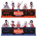 富士山を望む絶景の元に、魔女の娘たちが集結「神椿市