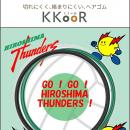 NOK、ヘアゴム「KKOOR」×広島サンダーズ コラボモデル