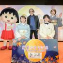 秋のスペシャルイベント“アニメ東京ステーションの秋