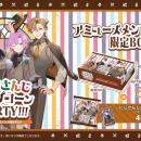 人気VTuberグループ「にじさんじ」のポップコーンがナ