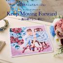 毎年大人気！年号入りハンカチ「2026年アニュアルバー