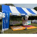 イベントレポート　雪印メグミルク創業100周年「ミル