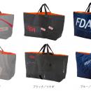 FDA　【アップサイクルプロジェクト第６弾】廃棄予定