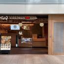 ハラル対応レストラン最大手「帆のる」が羽田空港第３