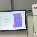 【Health Tech Japan 2025】神奈川県・黒岩知事が「パ