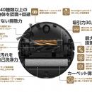 Dreame Aqua10 Ultra Roller | 蔦屋家電＋で実機展示