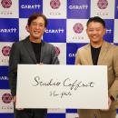 株式会社キャラット、レンタル着物＆フォトスタジオ「