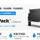 マイクロジェット、Quantica社高粘度インクジェットヘ