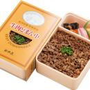 日本全国の“うまいもん”を巡る 第2弾！『日本全utf-8