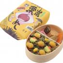 日本全国の“うまいもん”を巡る 第2弾！『日本全utf-8