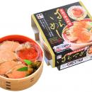 日本全国の“うまいもん”を巡る 第2弾！『日本全utf-8