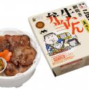 日本全国の“うまいもん”を巡る 第2弾！『日本全utf-8