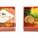 日本全国の“うまいもん”を巡る 第2弾！『日本全utf-8