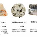 日本全国の“うまいもん”を巡る 第2弾！『日本全utf-8