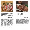 日本全国の“うまいもん”を巡る 第2弾！『日本全utf-8