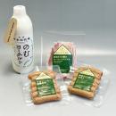 牧場ならではの紅葉を楽しむ「那須千本松牧場 紅utf-8