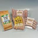 牧場ならではの紅葉を楽しむ「那須千本松牧場 紅utf-8