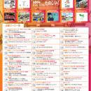 甲南大学で12月7日に第2回「KOBE SDGs マルシェutf-8