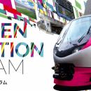 鉄道アセットを活用したコスプレ撮影ロケーショutf-8