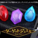 「劇場版 うたの☆プリンスさまっ♪ TABOO NIGHT Xutf-8