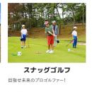 大会アンバサダーにWEST.濵田崇裕を迎えたACNチutf-8