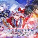 株式会社サンリオとの共同開発中の新作ゲームのタイト